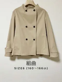 組曲 ノーカラー ライトトレンチコート ショートコート サイズ6