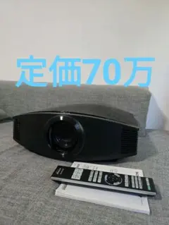 2026年最新】SONY プロジェクターの人気アイテム - メルカリ