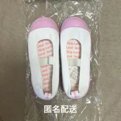 上履き スクールシューズ 20cm 新品未使用