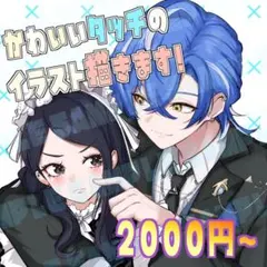イラストオーダー　夢絵　色紙　ポストカード