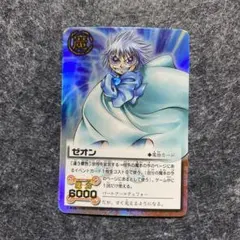 2026年最新】ガッシュベル カード ゼオンの人気アイテム - メルカリ