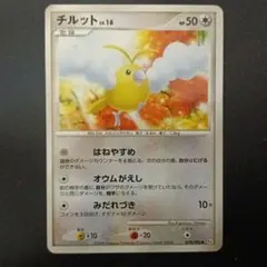2026年最新】ポケモンカードゲームの人気アイテム - メルカリ