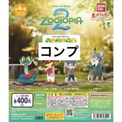 Item thumbnail for item 512eeda9-19ec-4dd6-a188-a03310896936