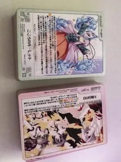2026年最新】東方混沌符の人気アイテム - メルカリ