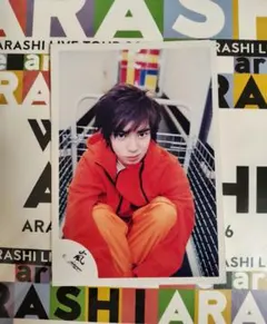 松本潤　公式写真　①のサムネイル
