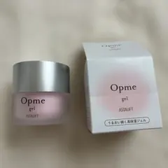専用　ASTALIFT Opme gel フェイスクリームのサムネイル