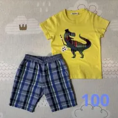 らぴ様 リクエスト 2点 まとめ商品