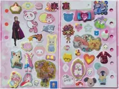 平成 シール おすそ分け E