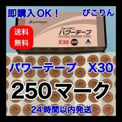 YOU様 リクエスト 2点 まとめ商品(同封差額分お値引き済)