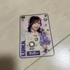 仲川瑠夏　クリアトレカ