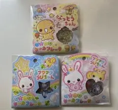 おはじきシール なっとうちゃん フワフワらびちゃん 3枚セット