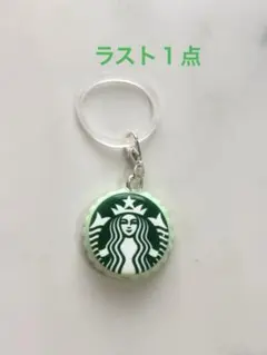 アンブレラマーカー
