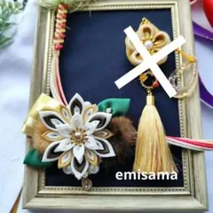 フミリキ様専用