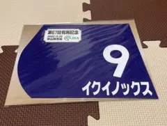 Item thumbnail for item ef375d79-cbeb-4f2a-98c9-86bc9d663741