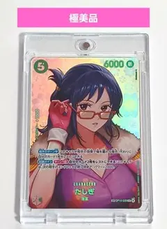 ONEPIECEカード決戦の刻 たしぎ - メルカリ