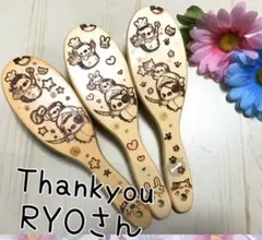 RYOさん