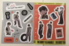 ボムギュ TXT デコキット 2026 シール