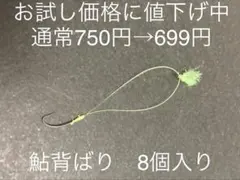 ケンケン様 リクエスト 2点 まとめ商品