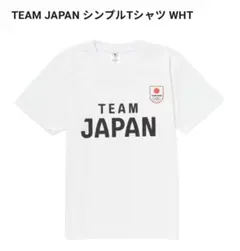 2025年最新】世界陸上Tシャツの人気アイテム - メルカリ