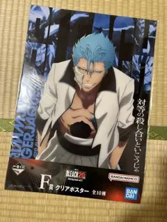 bleach ブリーチ　 2008 ポスター グリムジョー　ウルキオラ　1枚 Amazon.co.jp: BLEACH クリアファイル（ウルキオラ、グリム