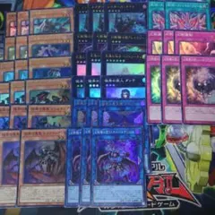 2025年最新】幻影騎士団デッキの人気アイテム - メルカリ