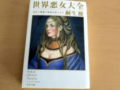 Item thumbnail for item ba84dba8-0de4-4082-a64c-76fa03987fe3