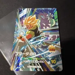 ドラゴンボールスーパーダイバーズ SDV8-044 ゴジータ:BR