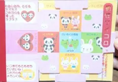 未使用品 平成 レトロ サンエックス ダパンチ 勉強 占い ミニ メモ