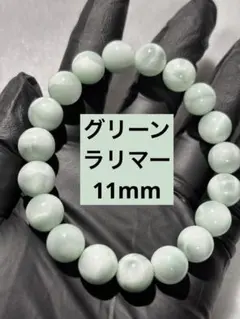 2026年最新】グリーンラリマーの人気アイテム - メルカリ