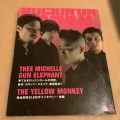 タカシ様 リクエスト 2点 まとめ商品