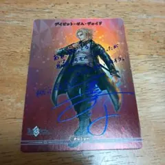 2025年最新】fGO ビルディバイド サインの人気アイテム - メルカリ