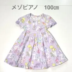 Item thumbnail for item 018ed596-b89e-4314-8937-9d36b8acaf63