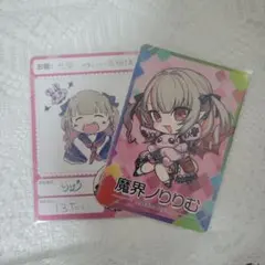 にじさんじ 魔界ノりりむ にじさんじチップス カード