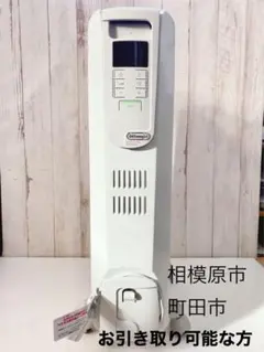 【美品】デロンギ オイルヒーター DeLonghi KHD410812-LG デロンギ デジタルラディアント オイルヒーター KHD410812の