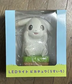 ポケモンセンター限定 LEDライト ぽこ あ ポケモン ピカチュウ（うすいろ）