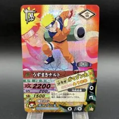【NARUTO】ナルト うずまきナルト |ガマブン太 |激レアカード　美品 NARUTO うずまきナルト ガマブン太 忍術カード - メルカリ