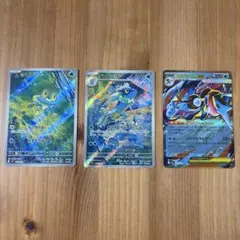 ニンジャスピナー メガゲッコウガex RR ケロマツ ゲコガシラ AR 3枚