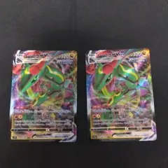ポケモンカード レックウザVMAX 2枚セット - メルカリ