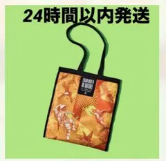 Mrs. GREEN APPLE リバーシブル2wayバッグ 新品未開封