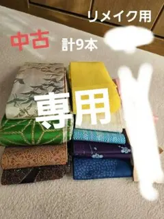 Item thumbnail for item b4ad9fa6-dcd4-4f71-be0d-2275ad1dab4f