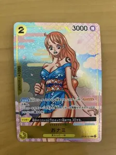 おナミ：ONE PIECE CARD GAME 2nd ANNIVERSARY…