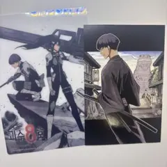 2026年最新】保科宗四郎ポストカードの人気アイテム - メルカリ