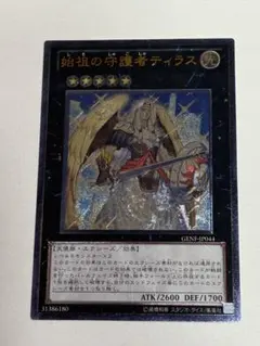 Item thumbnail for item e42630f4-adfe-471d-be6c-98d370a6118d