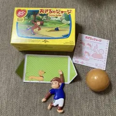 マクドナルド おさるのジョージ ひみつのおもちゃ