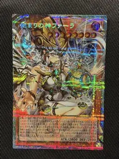 EU版】 遊戯王 始まりの神ファーラ オーバーフレーム ウルトラ - メルカリ