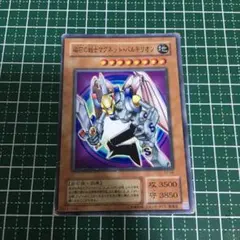 磁石の戦士マグネット・バルキリオン 遊戯王 ダンジョンダイス