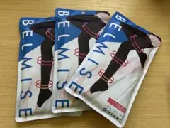 【新品】BELMISE スリムフルレッグ Quick+ 3個セット