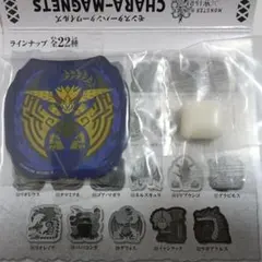 モンスターハンターワイルズ　キャラマグネッツ　レ・ダウ　モンハン