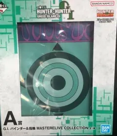 新品未開封 HUNTER×HUNTER 一番くじ A賞 G.I バインダー&指輪 - メルカリ