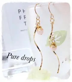 ローズクォーツとツイストゴールドのアシンメトリーピアス 天然石 ハンドメイド